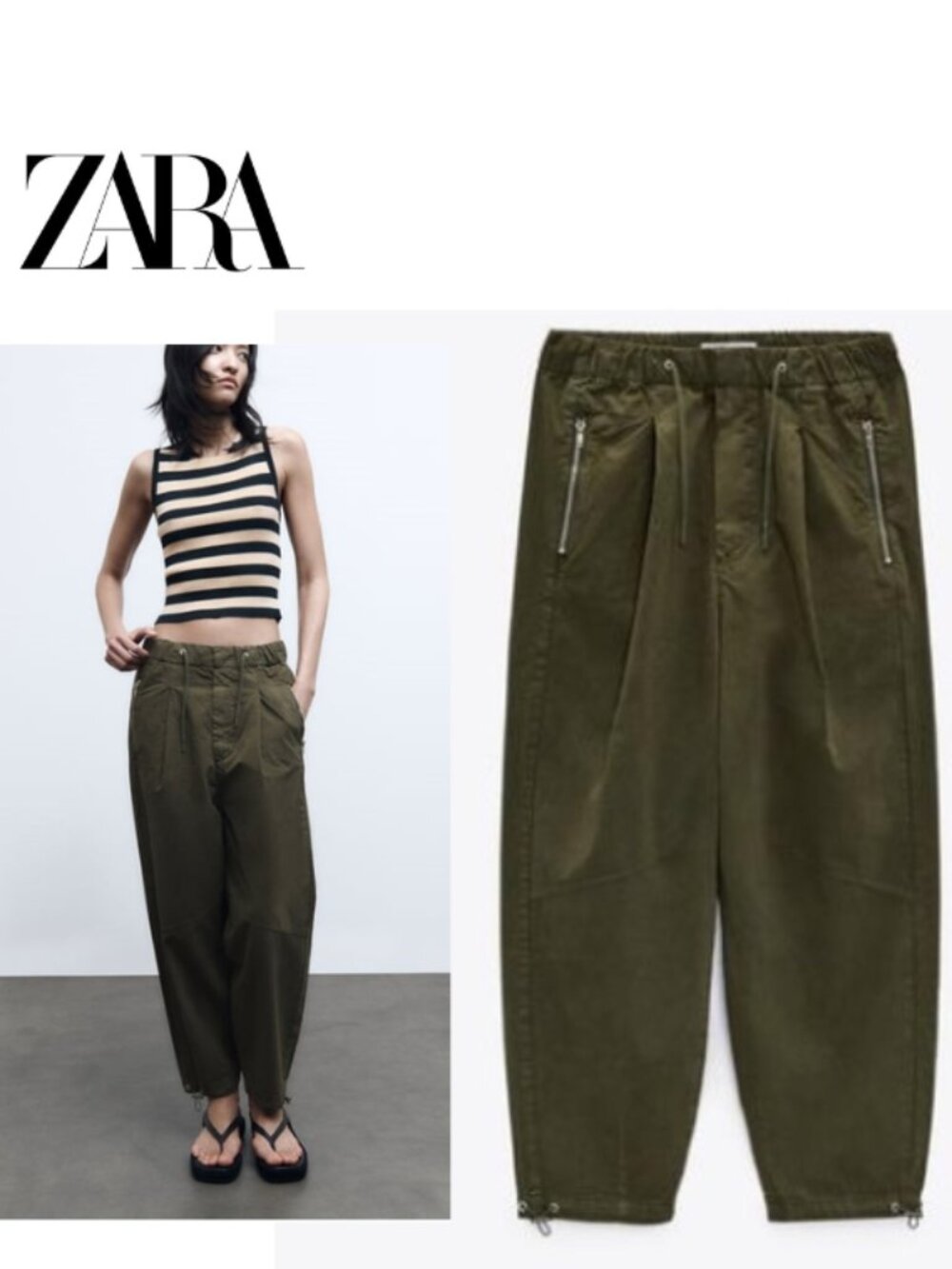 Army Green Loose Utility Pants medium 10